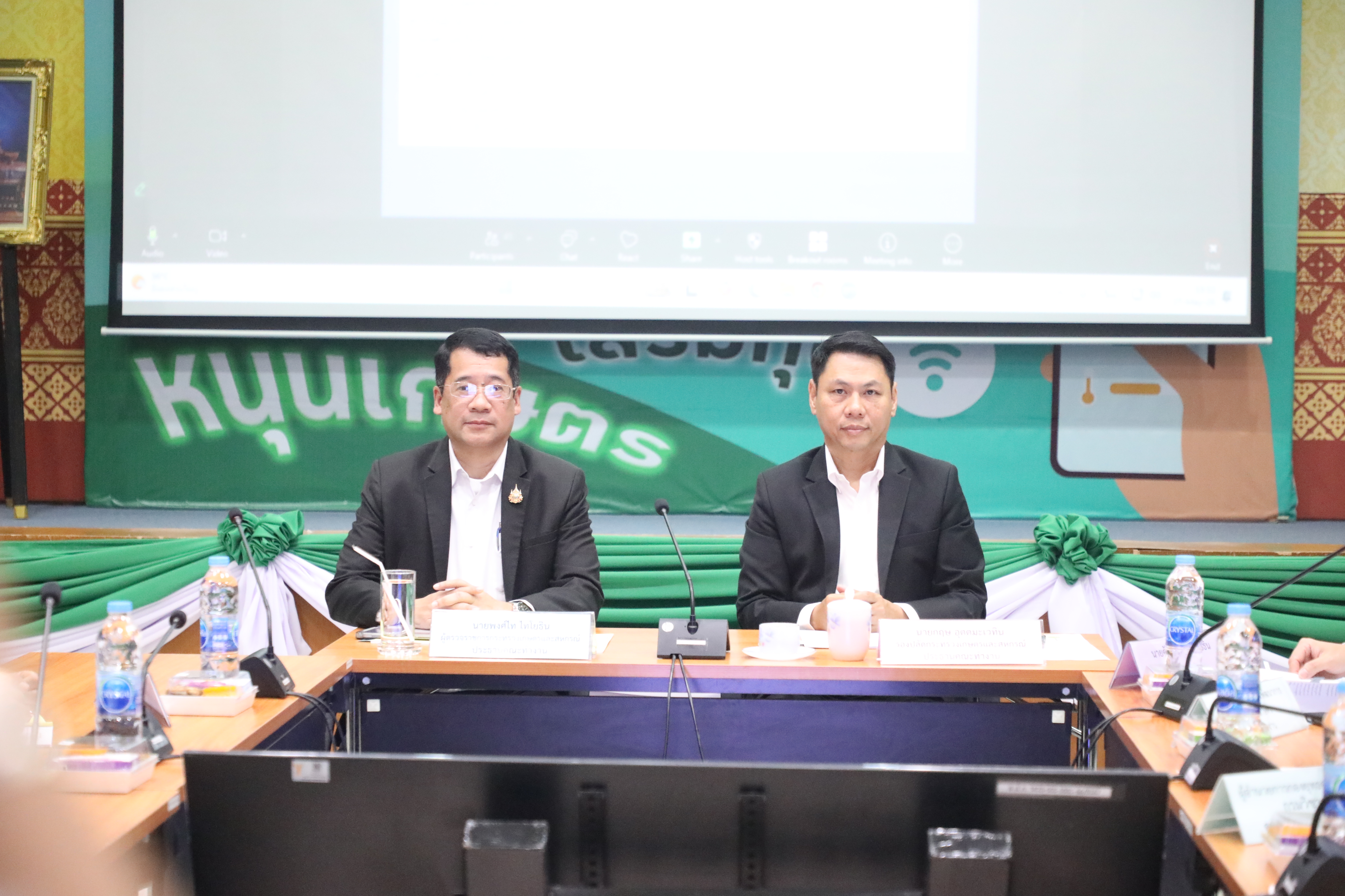 title - ส.ป.ก. ประชุมคณะทำงานภายใต้คณะกรรมการบริหารนโยบายและคณะทำงานเพือแก้ไขปัญหาเร่งด่วนด้านการเกษตร ครั้งที่ 1/2569